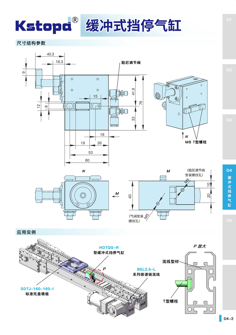 2024新澳门原料网大全