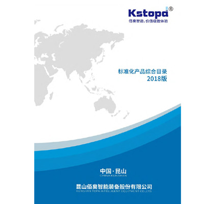 2024新澳门原料网大全
