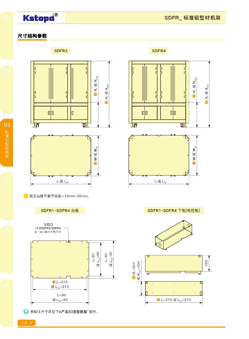 2024新澳门原料网大全