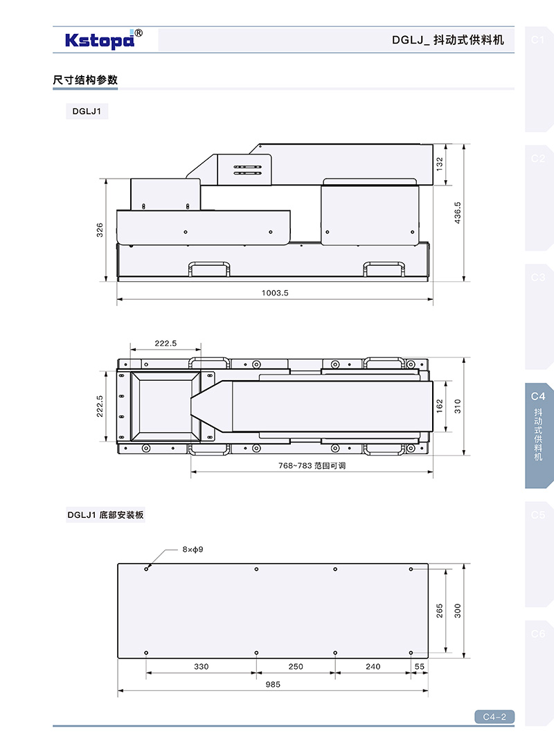 2024新澳门原料网大全