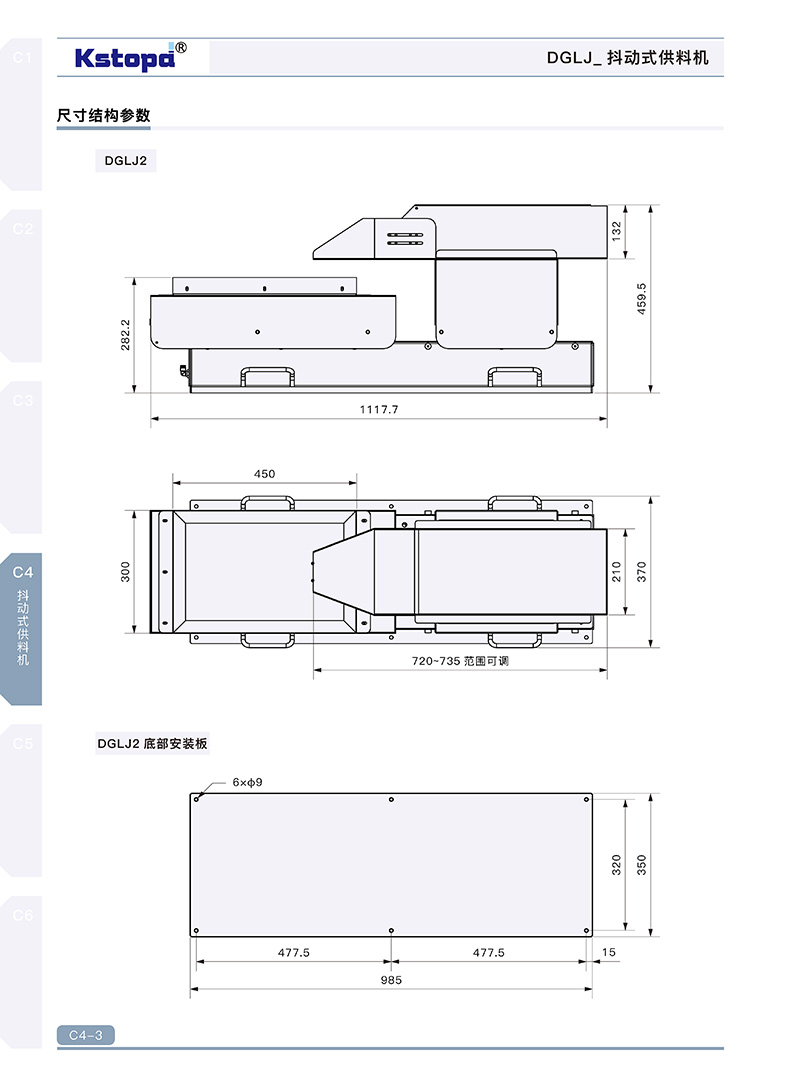 2024新澳门原料网大全