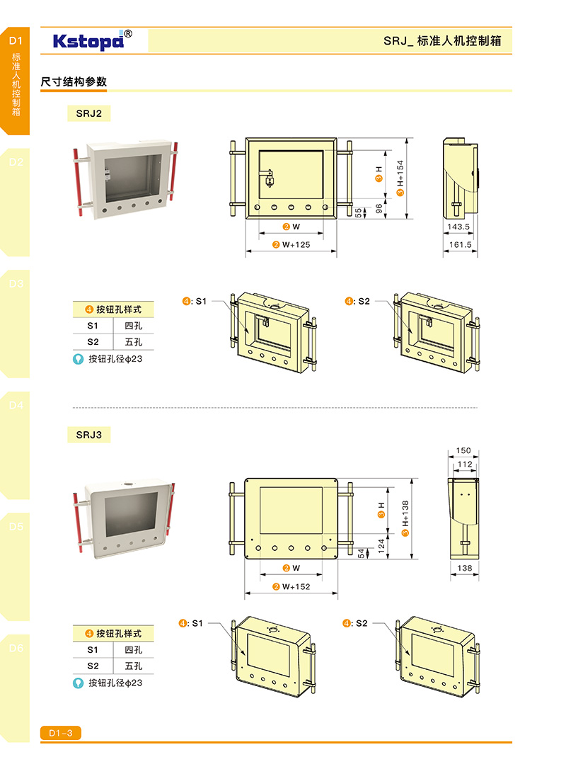 2024新澳门原料网大全