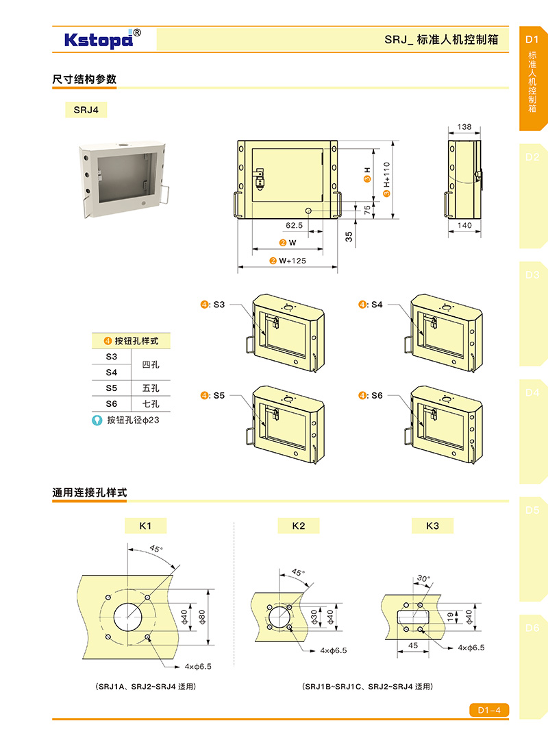 2024新澳门原料网大全