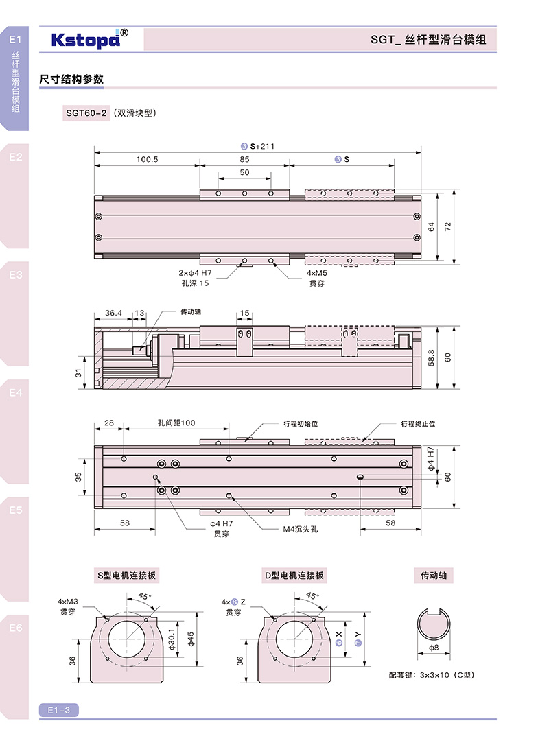 2024新澳门原料网大全