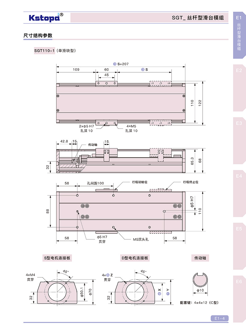 2024新澳门原料网大全