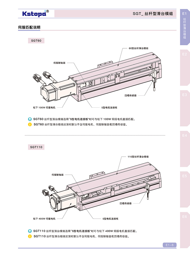 2024新澳门原料网大全