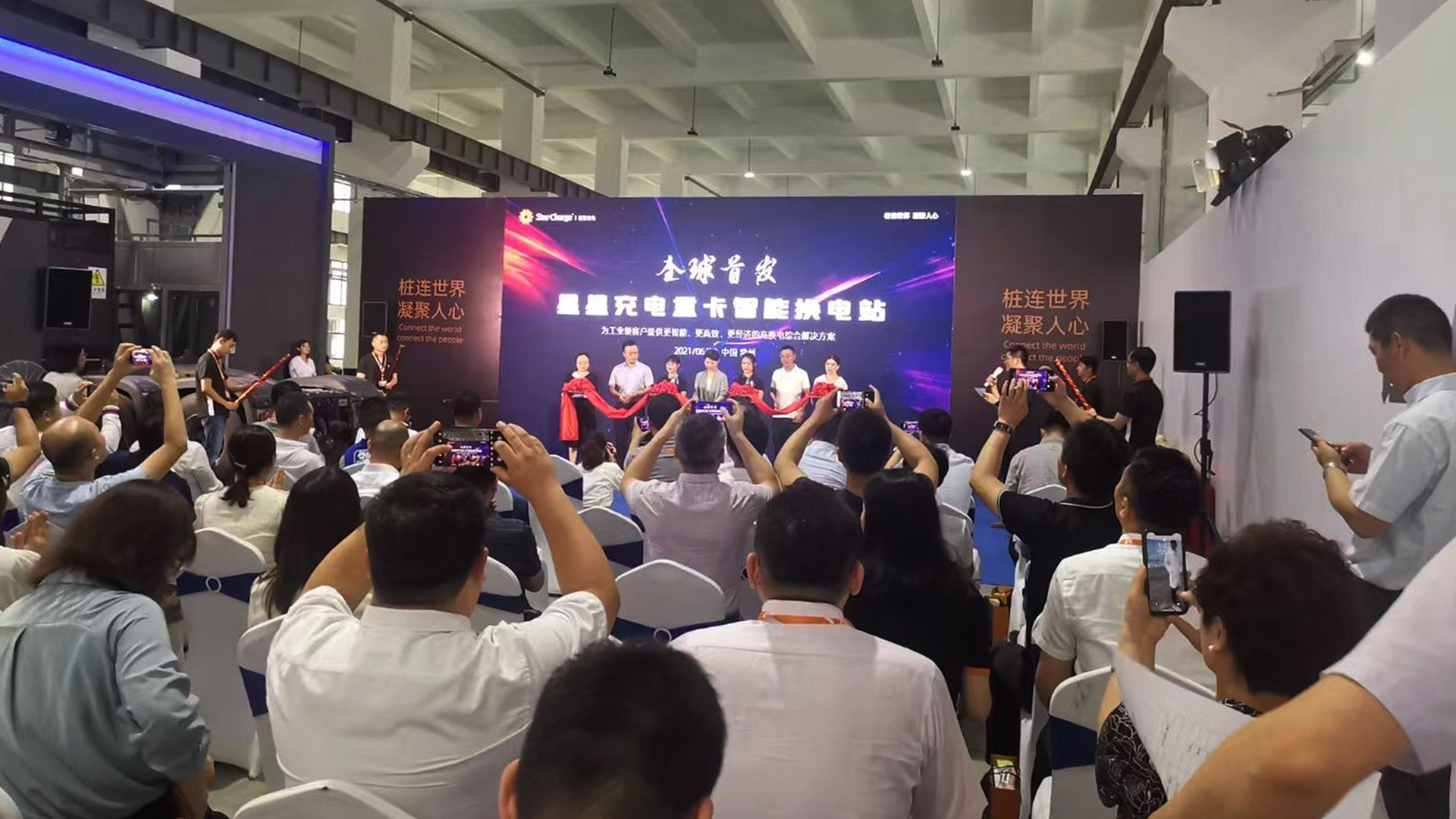 2024新澳门原料网大全