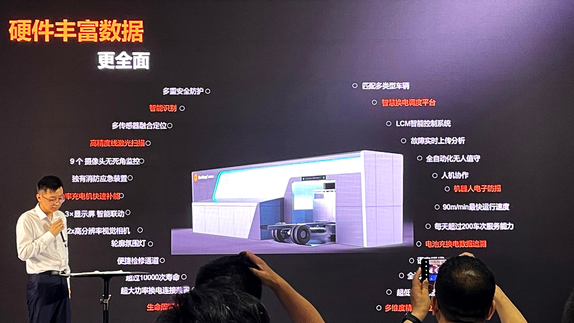 2024新澳门原料网大全