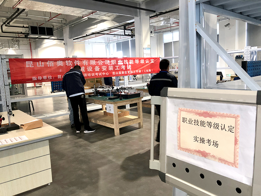 2024新澳门原料网大全