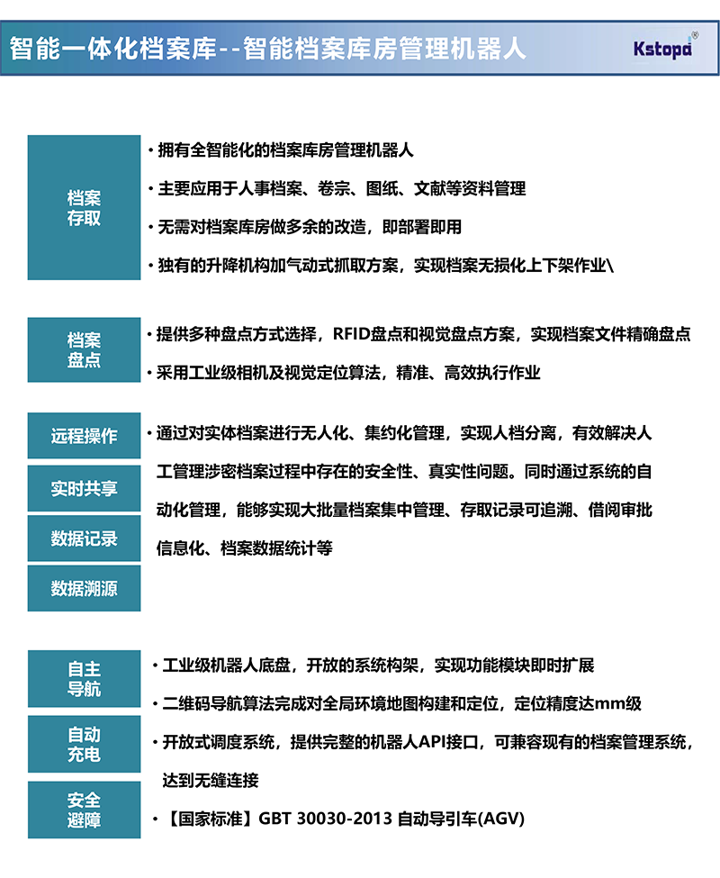 2024新澳门原料网大全