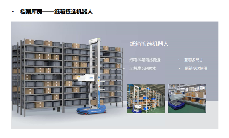 2024新澳门原料网大全