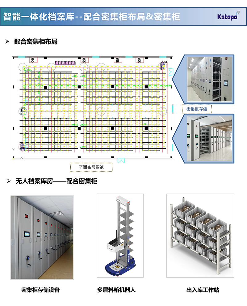 2024新澳门原料网大全