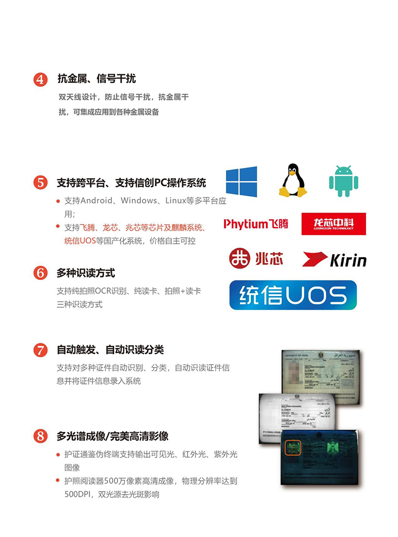 2024新澳门原料网大全