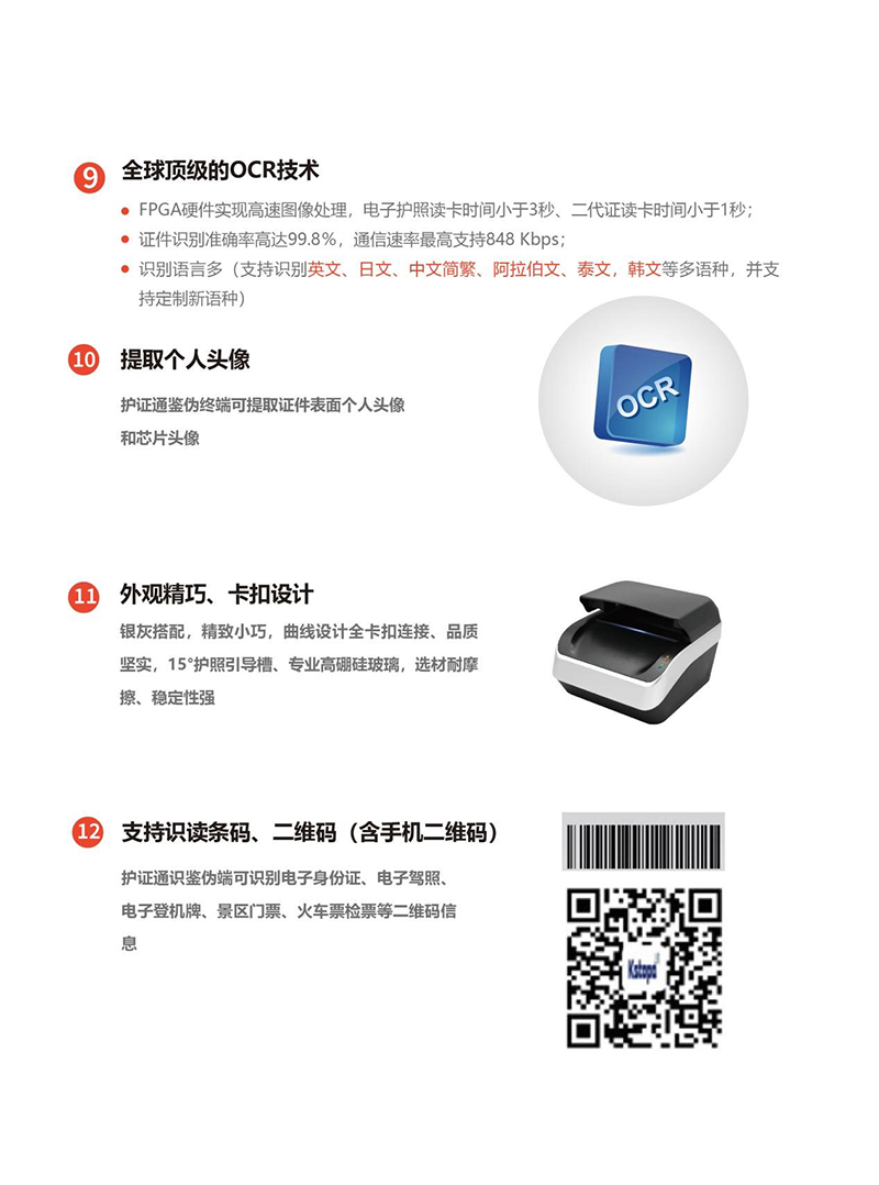 2024新澳门原料网大全