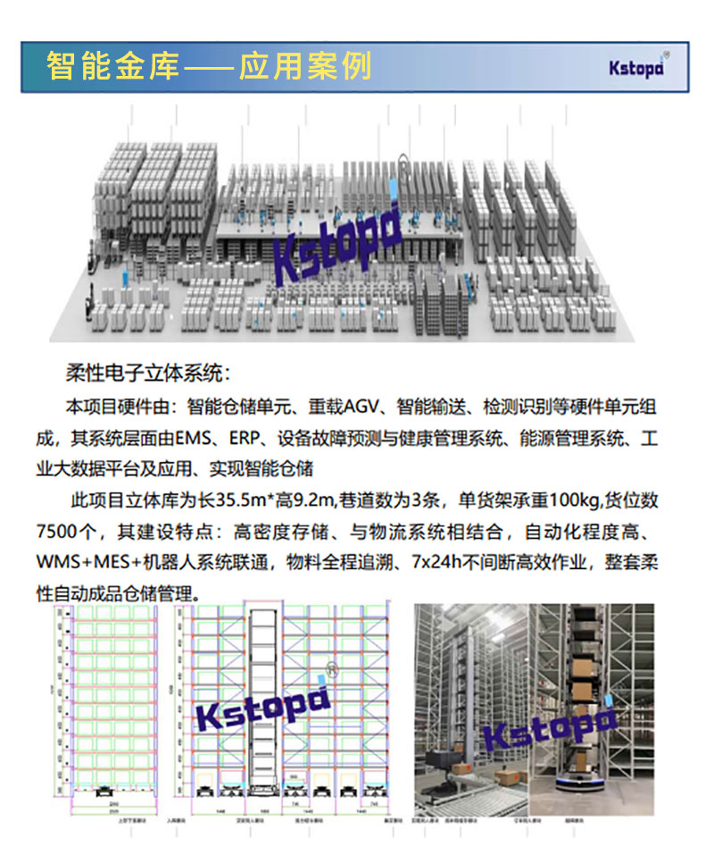 2024新澳门原料网大全