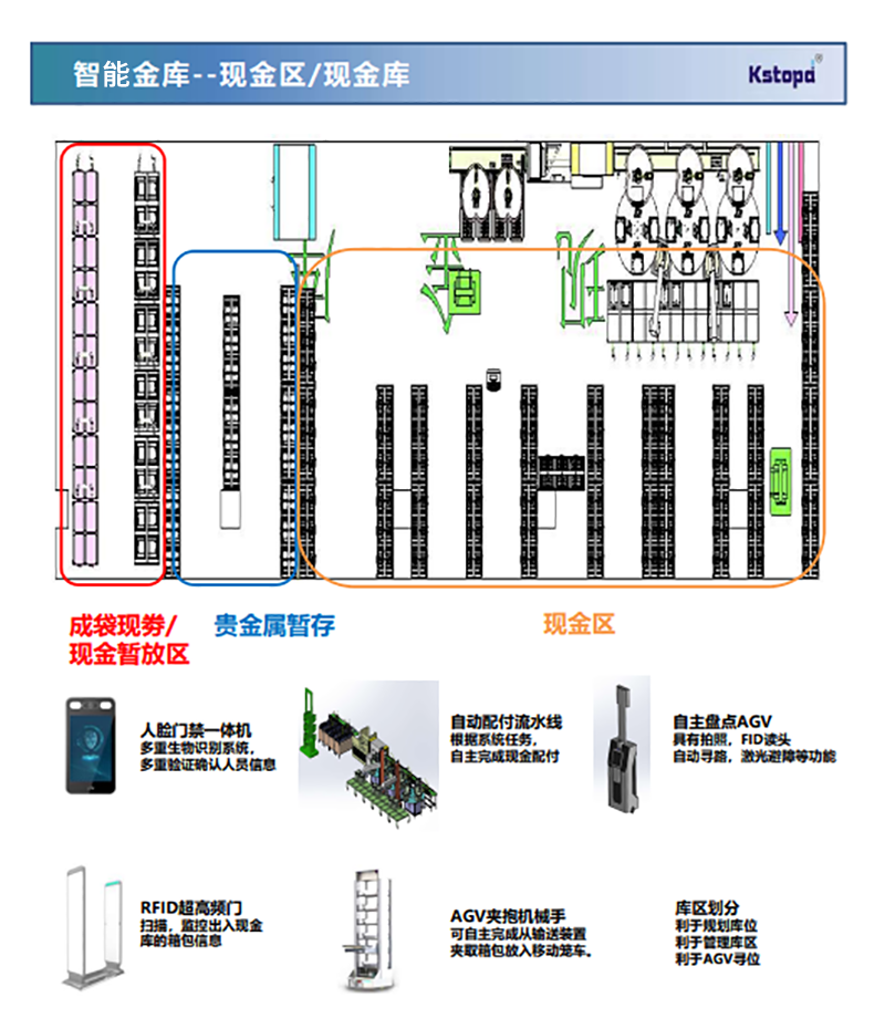 2024新澳门原料网大全