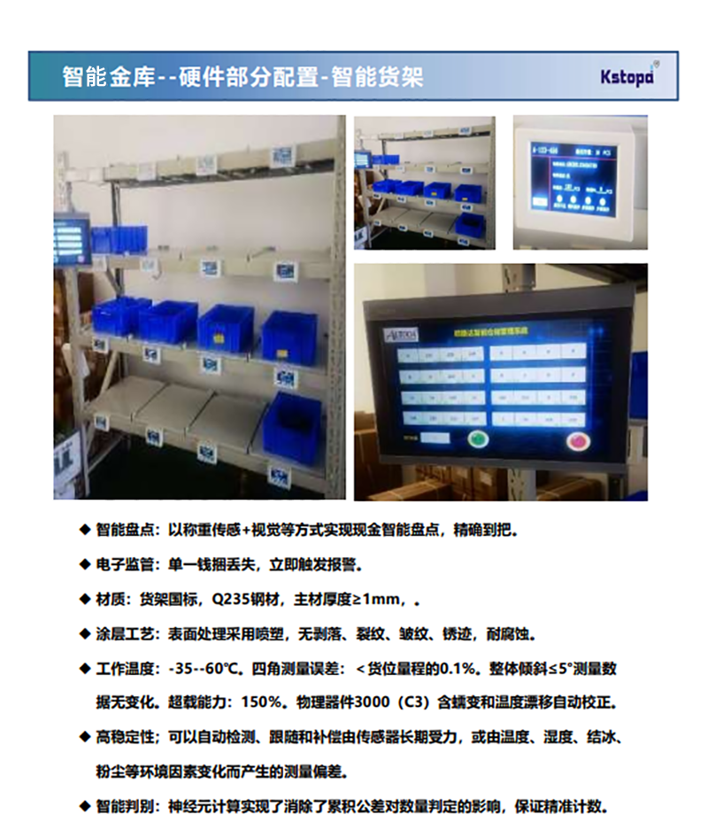 2024新澳门原料网大全