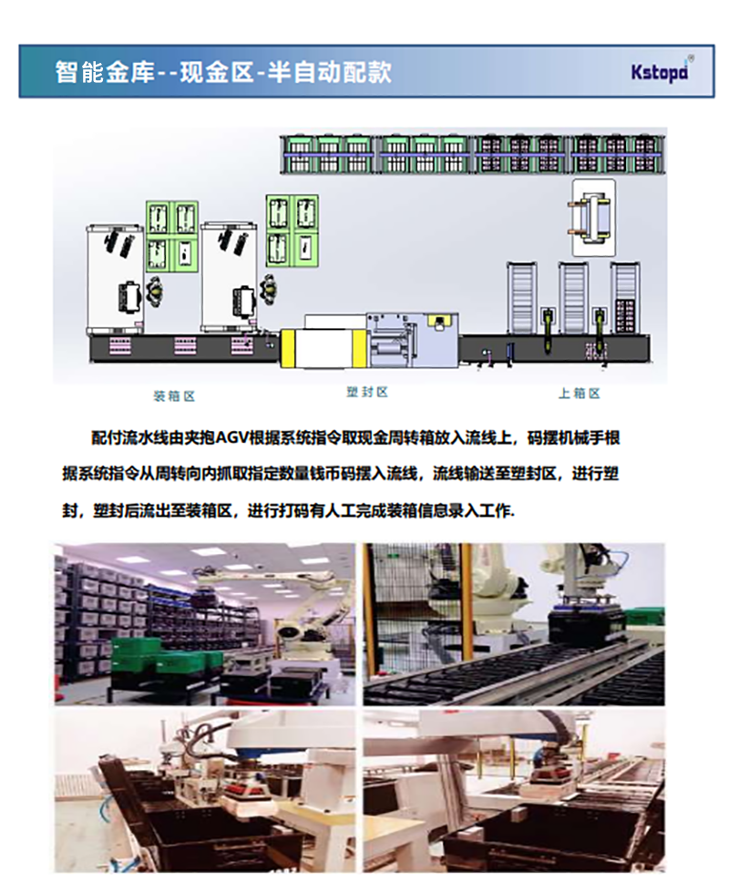 2024新澳门原料网大全