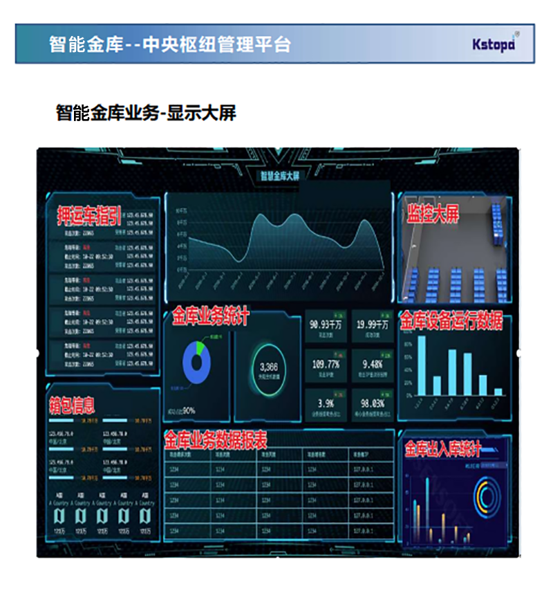 2024新澳门原料网大全
