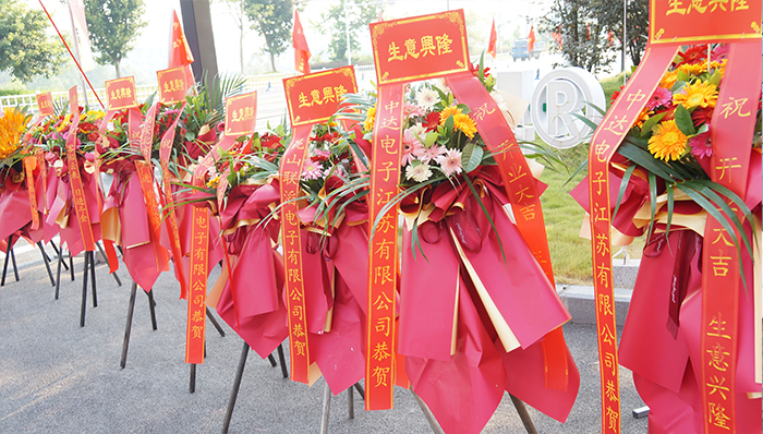 2024新澳门原料网大全