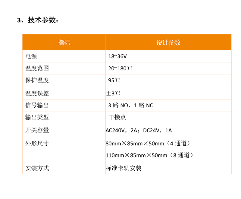 2024新澳门原料网大全